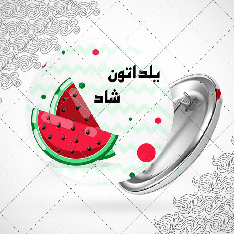 پیکسل باطرح شب یلدا کد6909